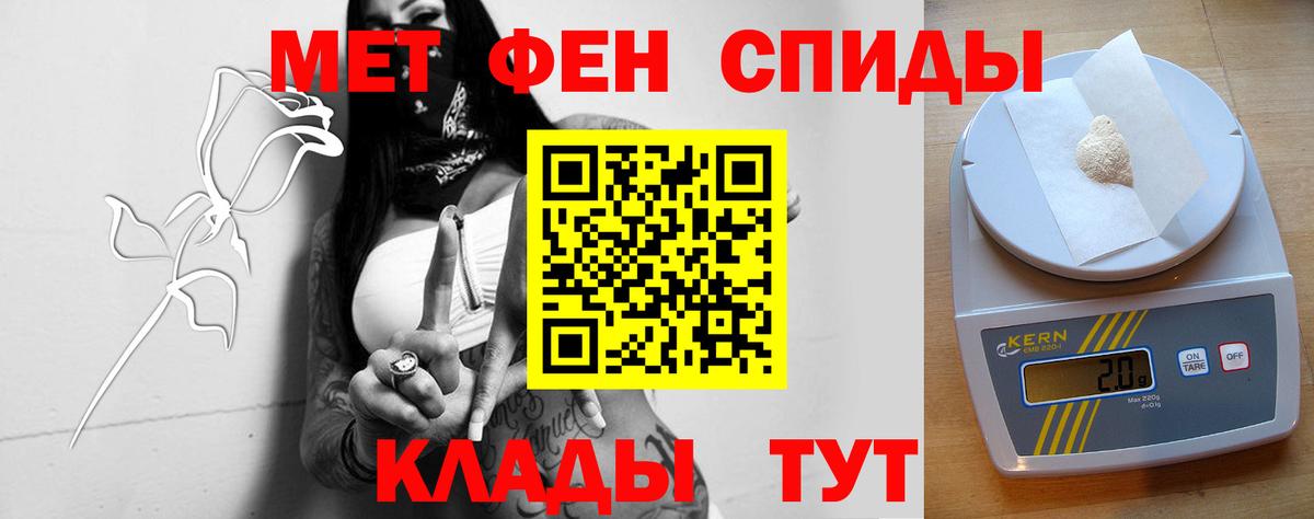 Амфетамин Розовый  Amphetamine  Фурманов  Вход с VPN 
