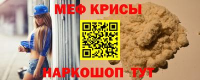 спайс Кулебаки