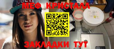 спайс Кулебаки