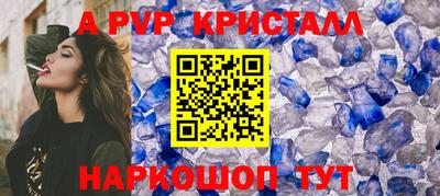 спайс Кулебаки