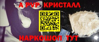 спайс Кулебаки