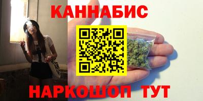 трава Кумертау