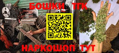 трава Кумертау
