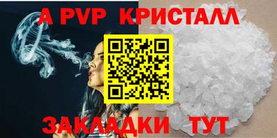 твердый Ликино-Дулёво