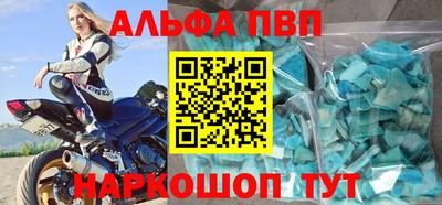 трава Кумертау