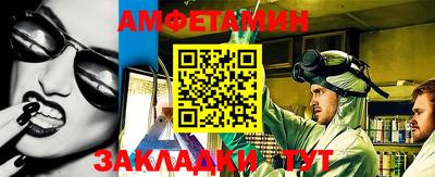 трава Кумертау