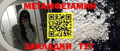 трава Кумертау