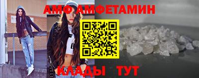 спайс Кулебаки
