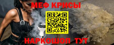 спайс Кулебаки