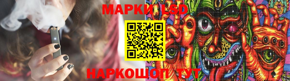 LSD-25 экстази кислота Фурманов
