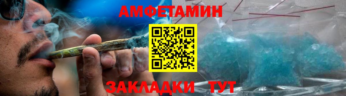 Метамфетамин Methamphetamine Фурманов