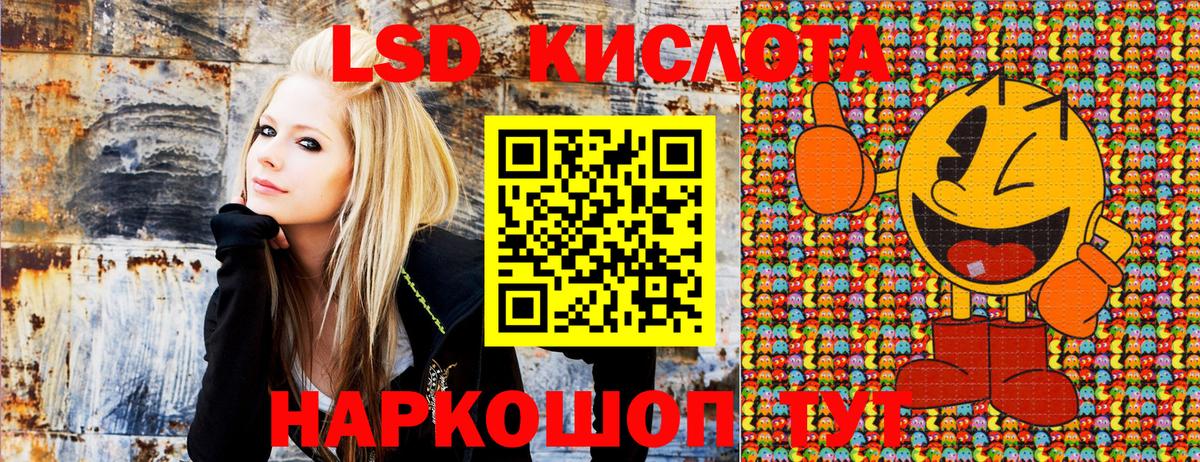 Фурманов  Наркотические марки 1,8мг  Вход с VPN 