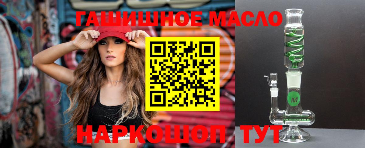 ТГК вейп с тгк Фурманов