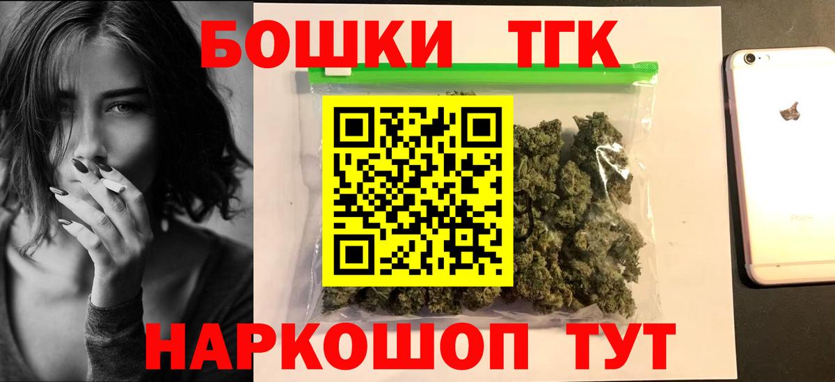 Каннабис MAZAR  Бошки марихуана VHQ  Фурманов  МАРИХУАНА конопля  Вход с VPN  Марихуана сатива 
